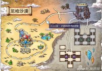 冒险岛手游海盗专属装备获得攻略 钱可以解决一切