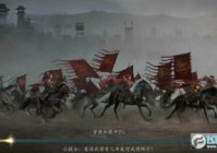 城防三国安卓版 1.0.0