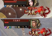 天龙八部：干货来了速看！开荒副本观沧海BOSS全攻略，早过早享受