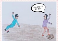 最脏人性图：背后说别人的坏话，你脑子跑了，是魔鬼还是秀儿？