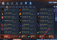 《倩女幽魂》消费说明