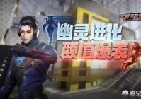 穿越火线9月新版本,2konline2s17什么时候更新