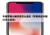 为什么我总是登不上QQ游戏？教你轻松解决登录难题