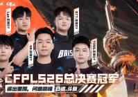 白鲨战队深圳问鼎CFPL！中国五支战队出征电竞世界杯