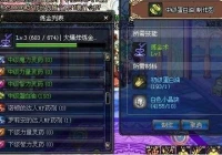 dnf生命之息怎么得,魔兽怀旧服增加耐力的食物