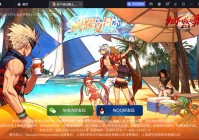 地下城与勇士起源电脑版