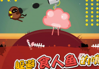 十大搞笑游戏下载介绍2025 哪些值得玩的搞笑游戏推荐