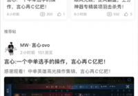 4399游戏盒安装免费怎么发布帖子