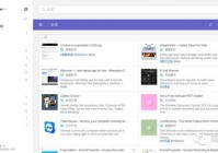 99种堪称「神器」的电脑软件，不用不知道，一用就上天了