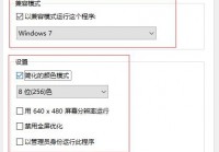cf烟雾头win10最新调法 CF win10怎么调烟雾头
