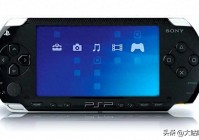 同为当年性能最强的掌机，为什么PSP大获成功，PSV却黯然落幕