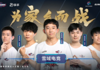 穿越火线枪战王者 官方运营团队