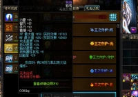 dnf称号簿,dnf永恒判罪称号