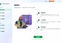 怎么解决播放视频不断缓冲？8种视频修复方案全面整理