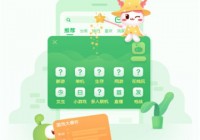 43399游戏盒新版 v9.1.0.38免费版