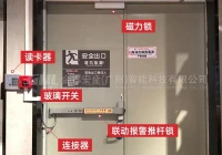 游戏安全系统检测到非法模块,玩传奇开外挂弹出来游戏安全系统检测出非法模块是怎么回事