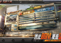 《穿越火线》怀旧模式定档4月21日 经典元素全面回归 重燃青春记忆