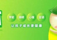 孩子双手协调差？该做些什么帮助孩子进行提升