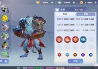 灵兽培养攻略：高端灵兽培养，培养方向与打书方法