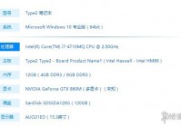 《绝地求生大逃杀》帧数低怎么办？