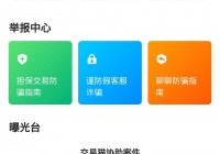 dnf游戏币交易平台哪个好 游戏币的安全交易平台推荐