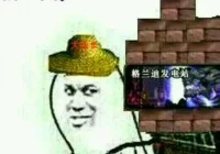 dnf金色小晶块,DNF浓缩的异界精髓和金色小晶体分别怎么得到