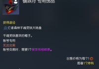 我要当宝藏灵芝-水月版本时装获取大全（掉落篇） - 【天下四杰】据点 -  剑灵官方论坛 -  Powered by Discuz!