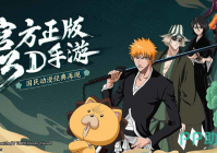 境界斩魂之刃培养哪几个英雄 境界斩魂之刃强势英雄分享