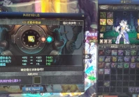 dnf强化,2亿金币耳环增幅12