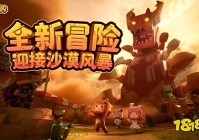 三个人可以玩什么游戏2022 好玩的三人联机手游推荐合集