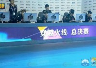 WCA穿越火线决赛 AG对阵白鲨 港口亮点剖析