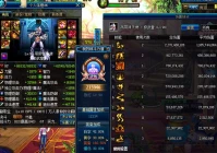 dnf没频道,DNF进去时怎么不显示频道信息