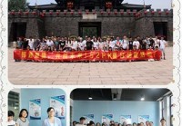 网络游戏库