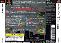 史上销量最高的十款索尼PS游戏！20年前销量就突破千万