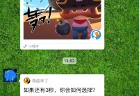 跳一跳没做到的事被它做到了,月流水上亿元,如今却惹上大麻烦
