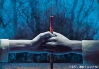 两人因玩笔仙精神恍惚，笔仙这事怎么解释