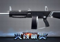 火线精英九游版下载