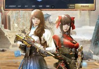 穿越火线云游戏官方版