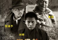 6部谍战题材的电视剧，你喜欢的是哪部？