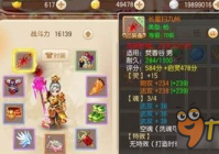 梦幻诛仙手游零元党刷金币技巧 金币获取十大方式