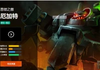 lol斯维因皮肤,乌鸦什么时候出至臻