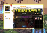 dnf13年国庆套,雍正王朝中只见了太子老三老四老八老九老十十三十四