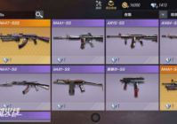 穿越火线枪战王者 官方运营团队