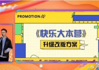 湖南卫视综艺之变：当娱乐大台不再娱乐