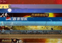 激浪cf兑换网站,CF里红色烟雾和激浪烟雾哪个更好