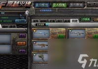 穿越火线网吧无法连接解决方法是什么