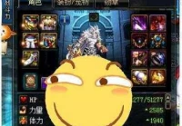 dnf小酱油,DNF为什么现在有这么多酱油来打团