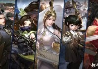 闯荡江湖必备姿势 快来《剑侠世界2》手游搞事情