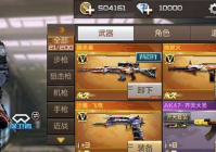 穿越火线手游暗杀星怎么获得