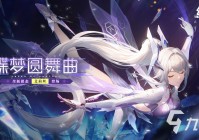 次时代游戏都有哪些2022 好玩的次世代类手游排行榜
